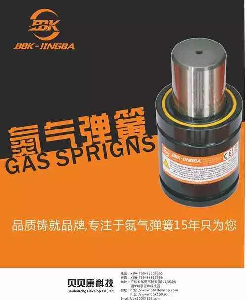 RGP320-15法国QUIRI进口氮气缸弹簧  氮气弹簧  模具专用  五金工具