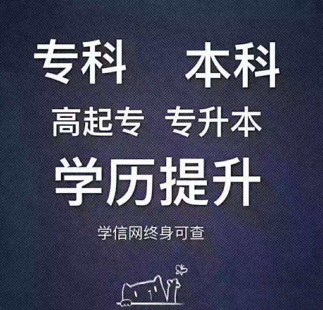 上海有哪些自考本科学校、专业老师全程辅导&nbsp;&nbsp;上海自考本科&nbsp;&nbsp;上海学历提升&nbsp;&nbsp;上海专升本
