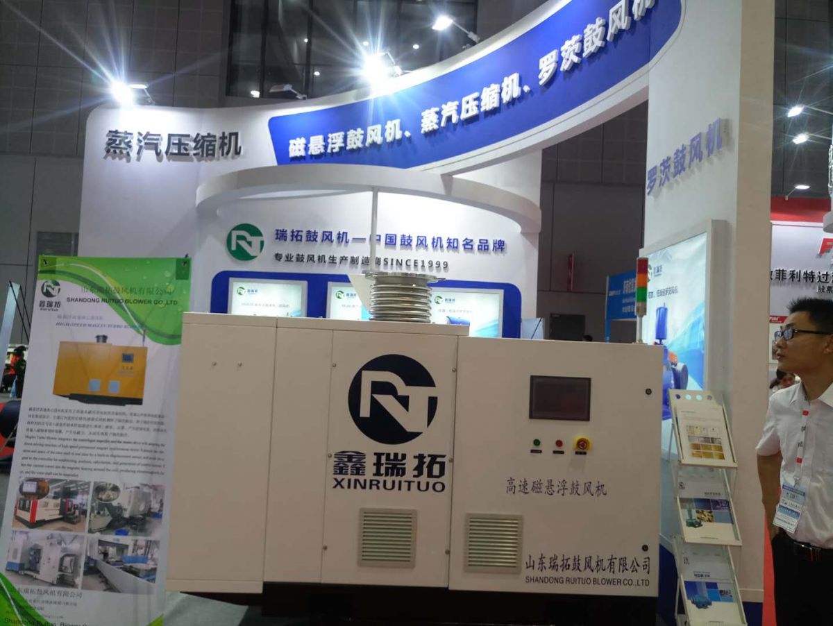 污水处理行业专用磁悬浮离心鼓风机  污水处理磁悬浮风机