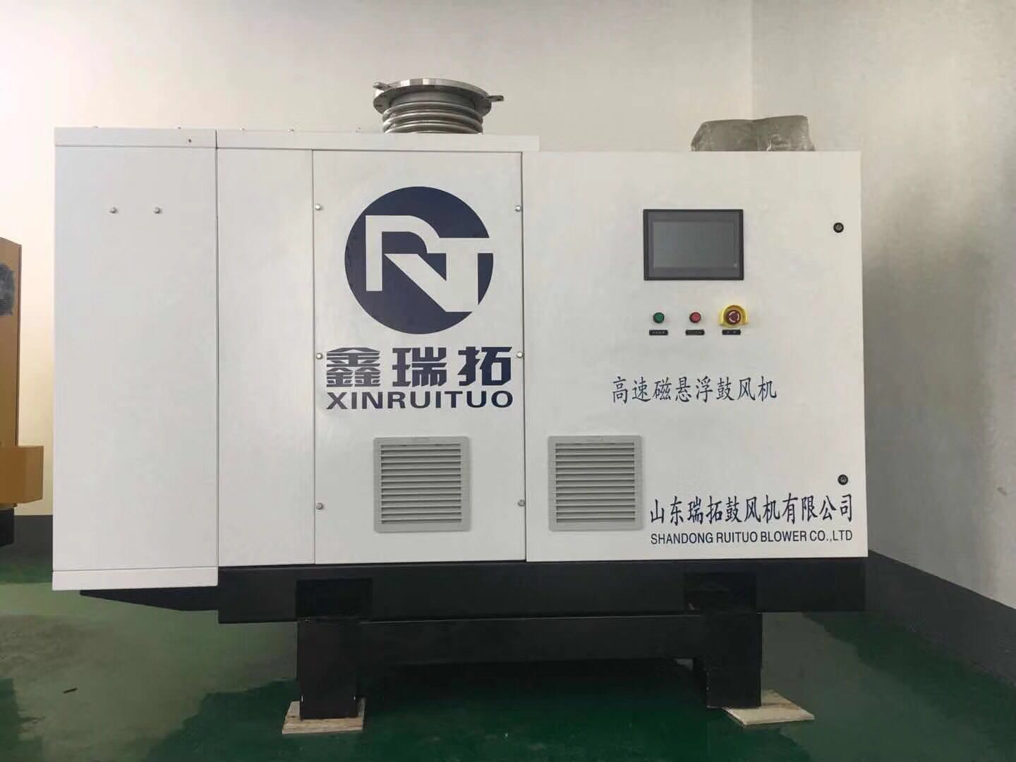 污水处理行业专用磁悬浮离心鼓风机  污水处理磁悬浮风机