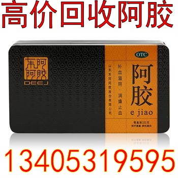 榆阳红酒回收价格