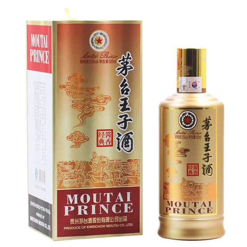 汉寿剑南春回收多少钱