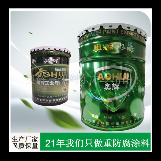 上海徐汇区仔细了解600度高温漆