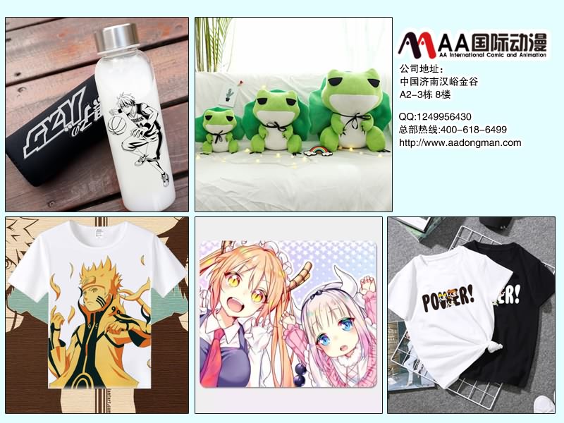 创业开动漫店哪方面可削减开支  动漫店加盟