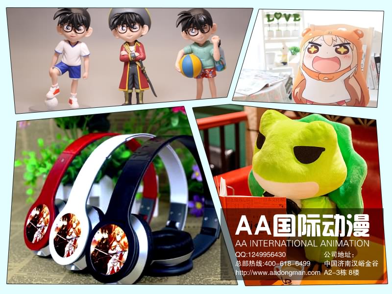 动漫周边店应该如何进货  动漫店  开动漫店  动漫店加盟