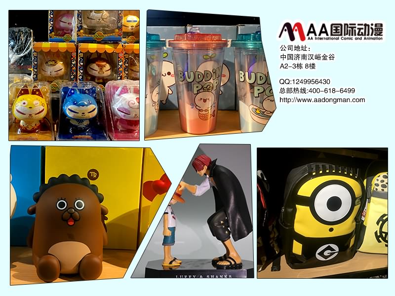 创业开动漫店运营技巧  动漫店加盟