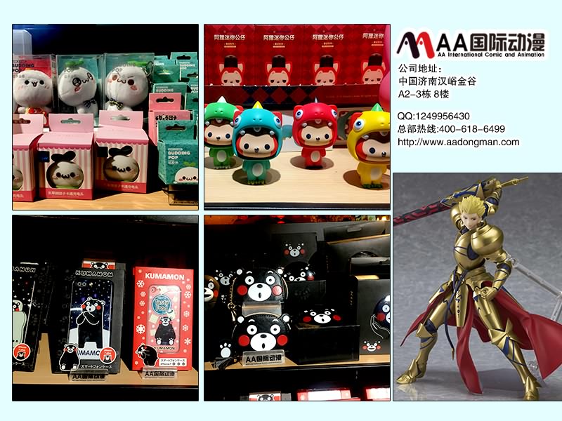 动漫店潮品加盟，发展中的机遇  开动漫店  动漫店加盟