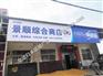 陕西门头广告多少钱一平方咸阳户外门头店招
