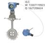 罗斯蒙特流量计3051CFCDCS030N065033AA1