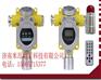 工作间放置二甲苯气体报警器 检测效果好保证员工安全