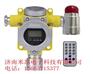 工业液化气体检测报警器 气体浓度超标可声光报警