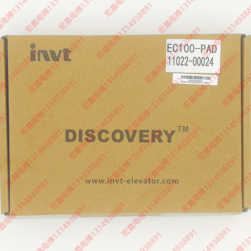 全新原装原厂英威腾EC100/手持操作器/  英威腾操作器