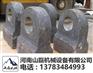 太原PCH1416方箱锤石破碎机高络合金锤头配件