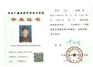 深圳清湖大浪学历提升成考自考报名