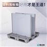上海循环利用塑料折叠围板箱特点