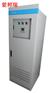 爱邦瑞三相EPS应急电源柜（20KW）