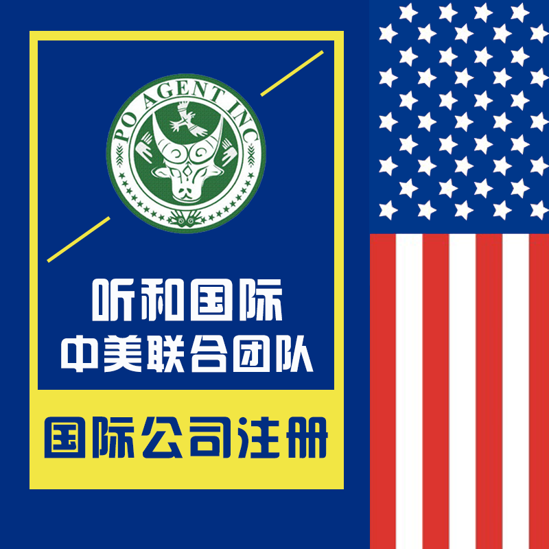 塞舌尔在所有离岸公司中脱颖而出的原因&nbsp;&nbsp;注册时间&nbsp;&nbsp;注册费用&nbsp;&nbsp;注册流程