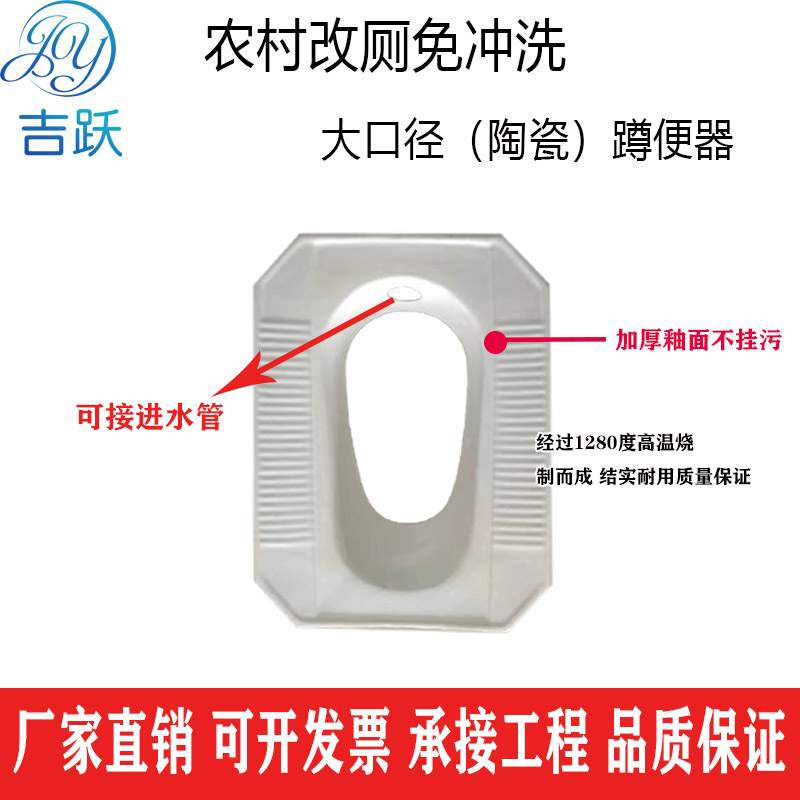 旱厕改造ABS环保分离式蹲便器北京市海淀区