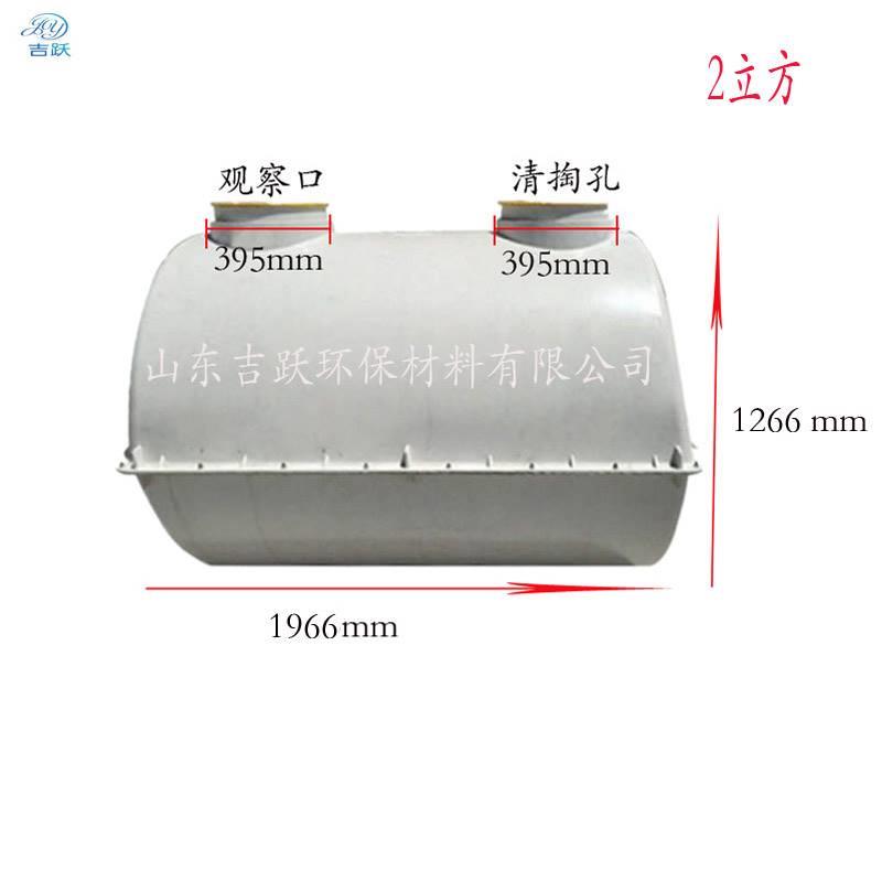 旱厕改造玻璃钢三格化粪池 内蒙古自治区选用&nbsp;&nbsp;玻璃钢化粪池