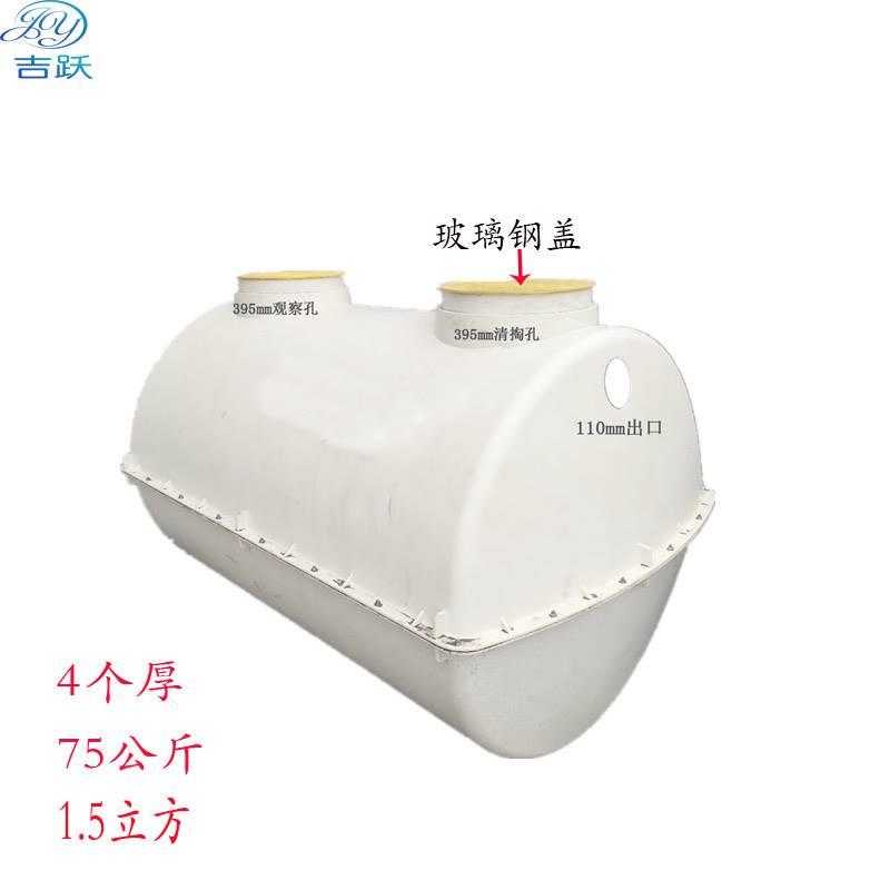 旱厕改造玻璃钢三格化粪池 内蒙古自治区选用&nbsp;&nbsp;玻璃钢化粪池
