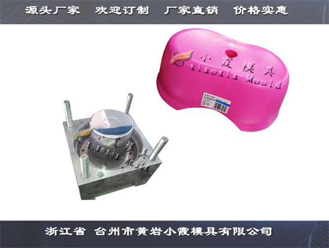 儿童凳子塑胶模具
