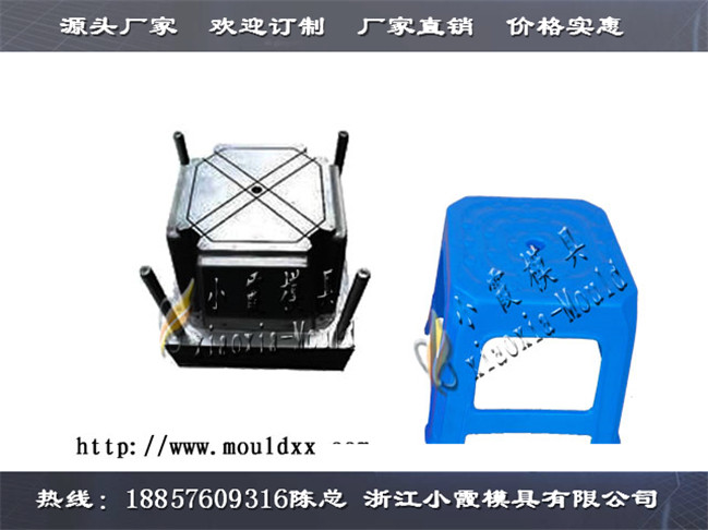 儿童凳子塑胶模具
