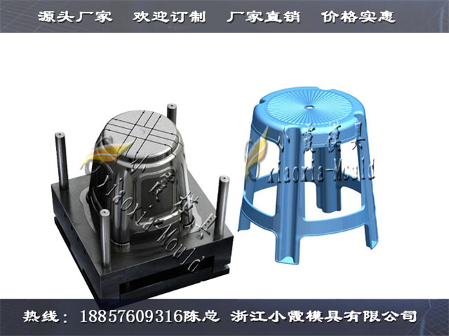 圆凳子注塑模具