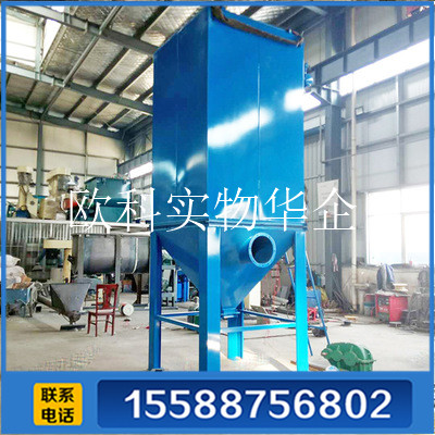 PL小型工业除尘器    小型单机除尘器 工业布袋除尘器大&nbsp;&nbsp;气箱式除尘器&nbsp;&nbsp;锅炉除尘器&nbsp;&nbsp;脉冲布袋除尘器