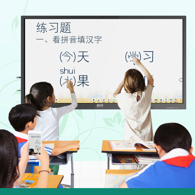 欧锐教学一体机触摸屏86寸内置摄像头商业显示器  电子白板  触摸显示屏