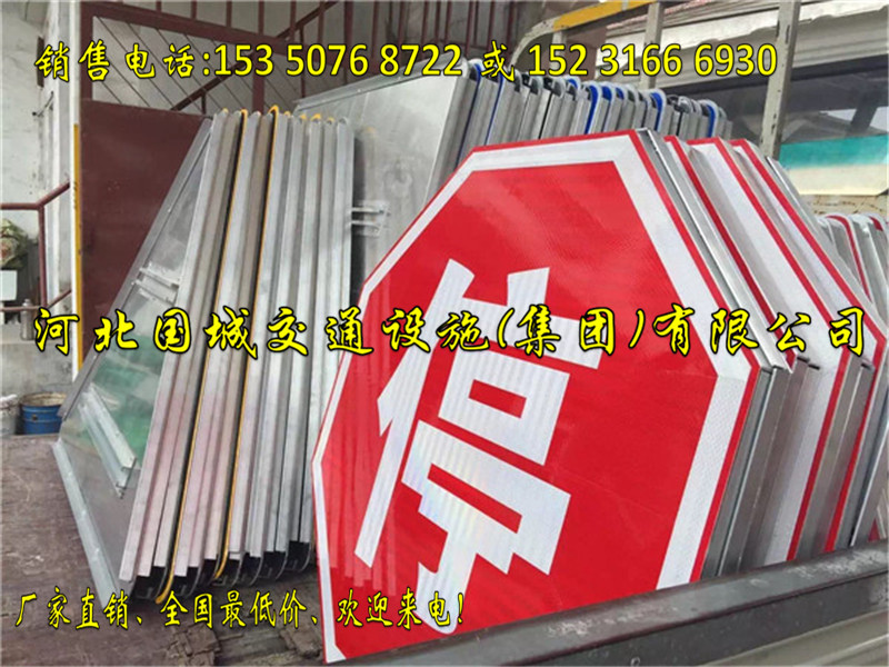 清镇市道路指示牌制作厂家,道路标志杆制作厂家 交通标识标牌 单立柱交通标志杆 双立柱道路指示牌