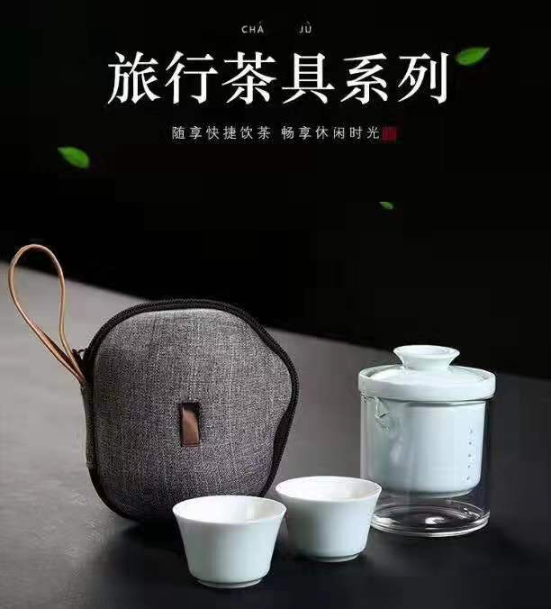 水杯子定制LOGO简约一壶三杯礼品定制日&nbsp;&nbsp;陶瓷&nbsp;&nbsp;快客杯&nbsp;&nbsp;旅行茶具