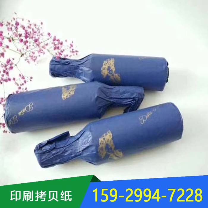 供应红酒包装纸雪梨纸定制logo印刷效果精美