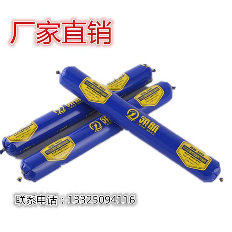 领航9800阳光房小型幕墙专用结构胶  耐候胶  幕墙胶