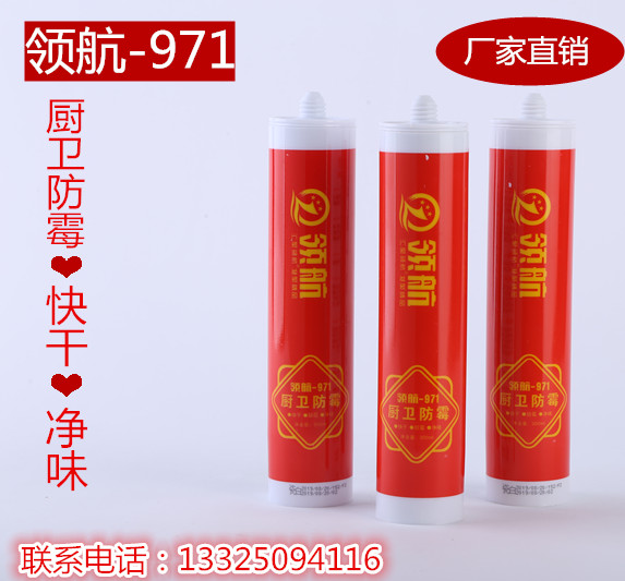厂家直销中性防霉净味玻璃胶 中性硅酮耐候结构胶