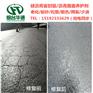 河南三门峡硅沥青养护剂旧路翻新简易处理方式