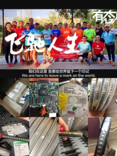 长春市电子产品公司回收