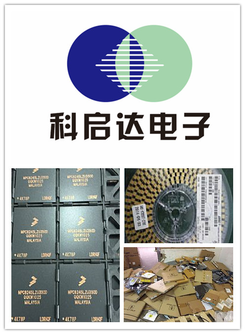 大陆电子呆料回收请联系我们