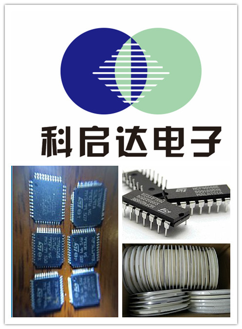 东莞石碣模块回收哪家专业&nbsp;&nbsp;回收电子料&nbsp;&nbsp;收购电子元件&nbsp;&nbsp;三极管回收