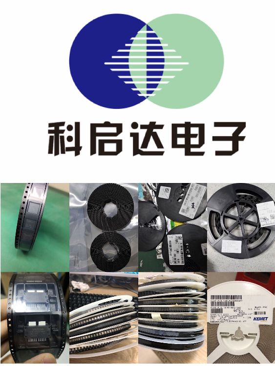 深圳坂田电解电容回收包你满意