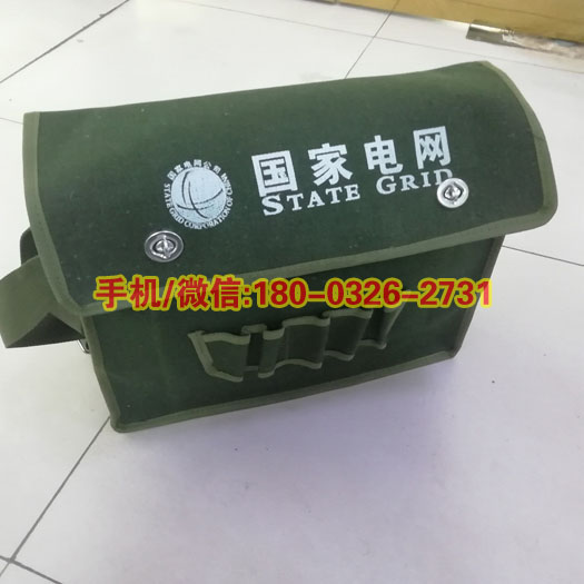 多功能电力工具兜加厚耐磨国家电网工具包