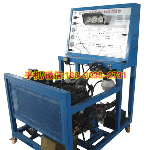 拆装实训设备ZLMS-03型捷达电控柴油发动机拆装实训台