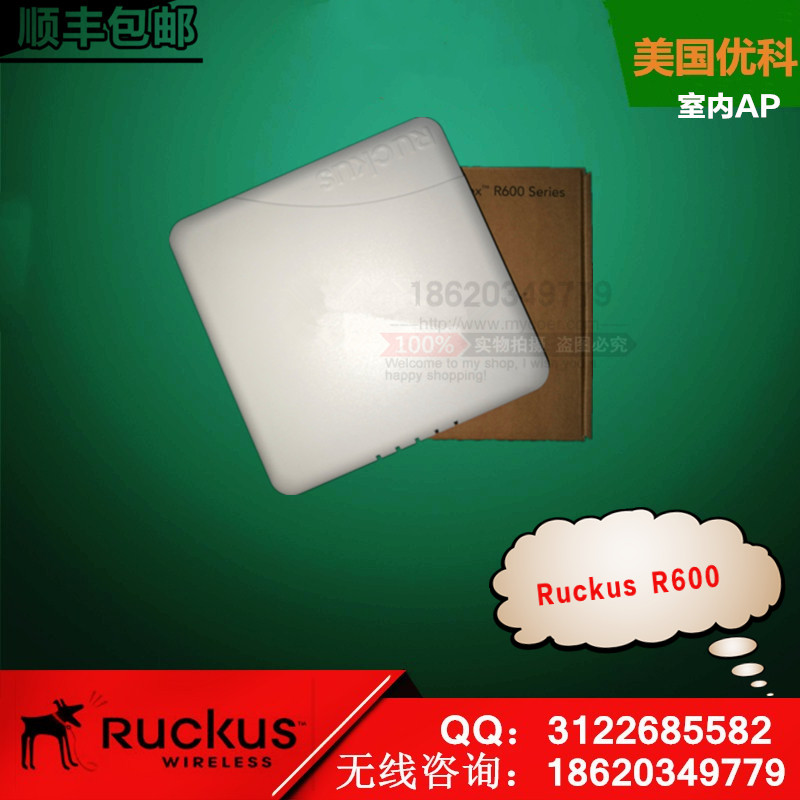 RuckusR600电子书包专用AP优科R600无线AP