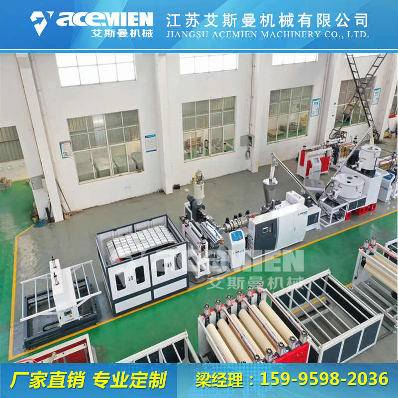 PVC塑料瓦设备-合成树脂瓦生产设备&nbsp;&nbsp;树脂瓦机器