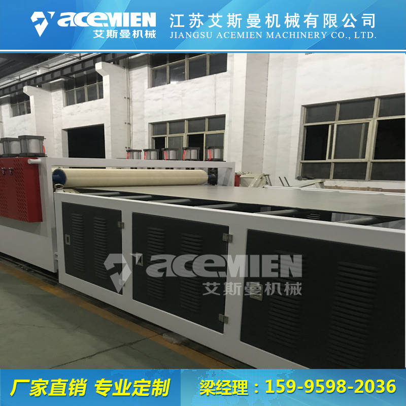 塑料建筑模板机器 塑料建筑模板生产线&nbsp;&nbsp;中空模板生产线