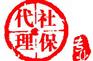 西安社保代理代缴托管哪家好？