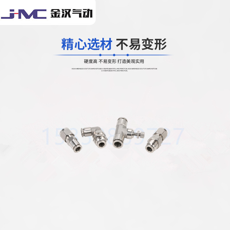 不锈钢304卡套穿板快插直通接头PK气管快速快插接头  不锈钢快插接头  气动接头  快速接头