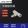金汉气动手动调节手阀SA气管快速快插节流阀