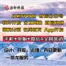 银川微信公众号代运营－银川公众号外包