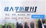 海口经济学院自考视觉传达设计专科1年半