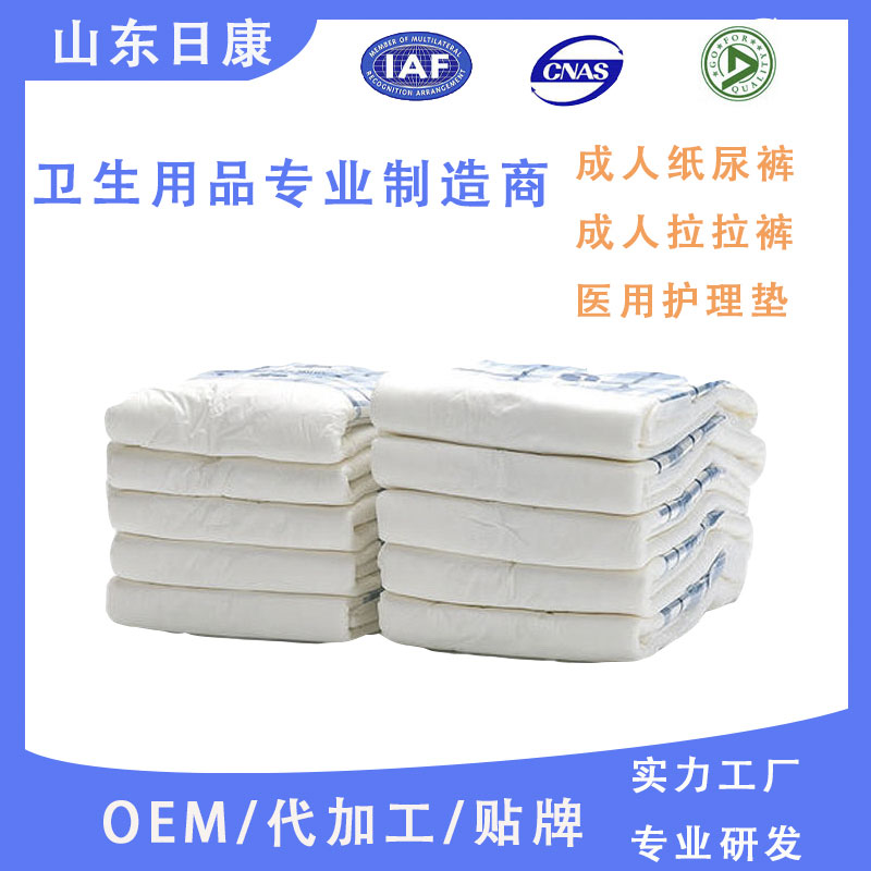 成人拉拉裤OEM代加工--你想要的我们都有  成人纸尿裤  贴牌OEM